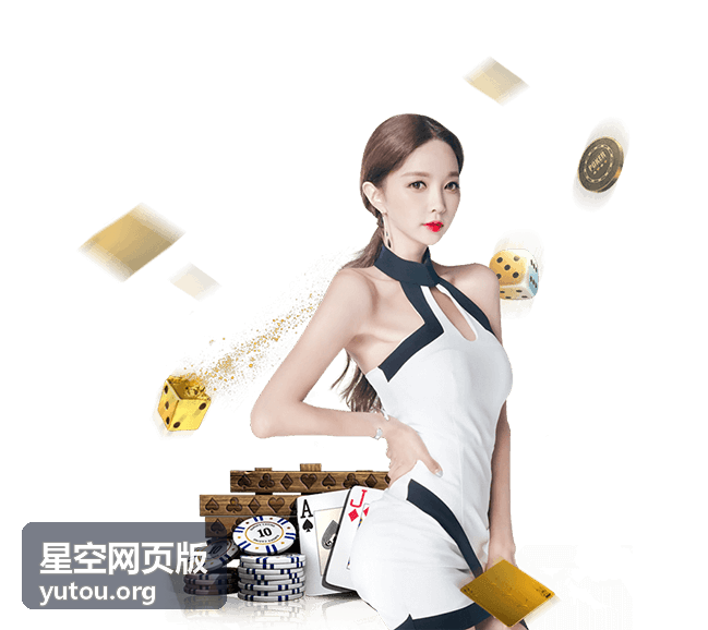 星空网页版城郊观测点位记录