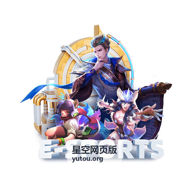 星空网页版高山营地观测夜现场